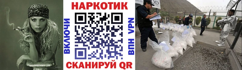 Хочу наркоту Камызяк Бошки Шишки Cocaine А ПВП ГАШИШ