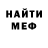 Первитин кристалл Dmitry black