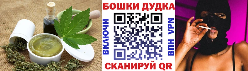 Еда ТГК конопля Камызяк