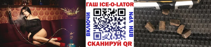 ГАШИШ Premium  Камызяк 