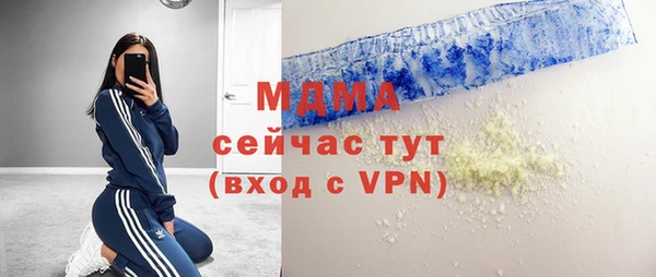 герыч Армянск