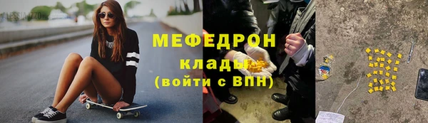 бутик Арсеньев