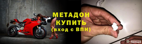 мдпв Аркадак