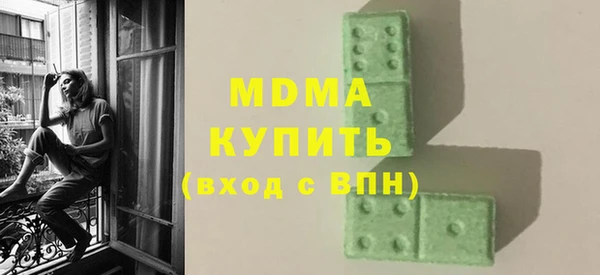 бутик Арсеньев