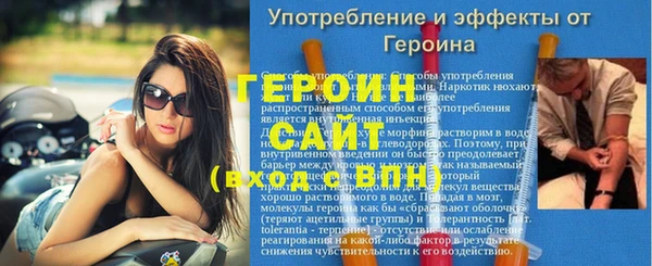 герыч Армянск