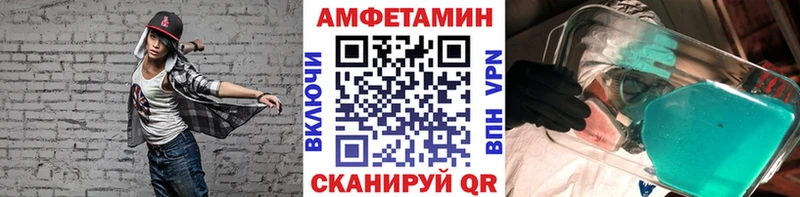 где можно купить   Камызяк  Метамфетамин мет 